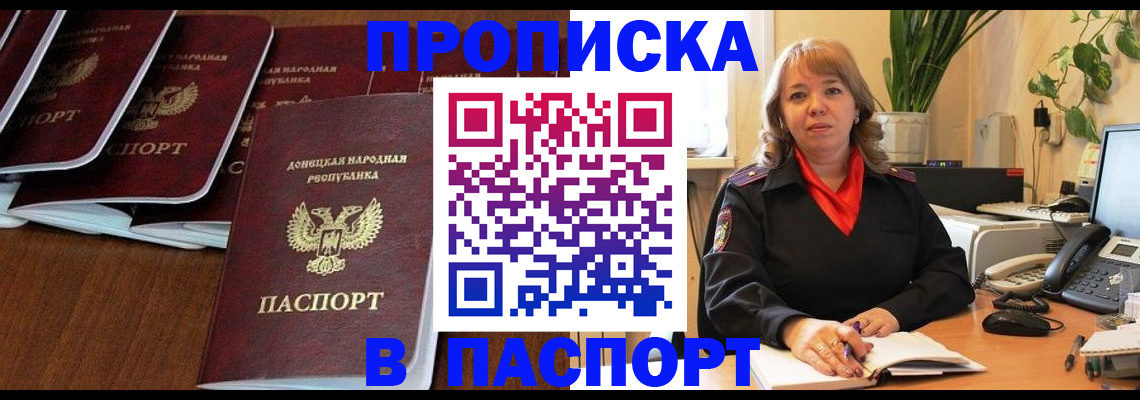 регистрация для школы в Раменском