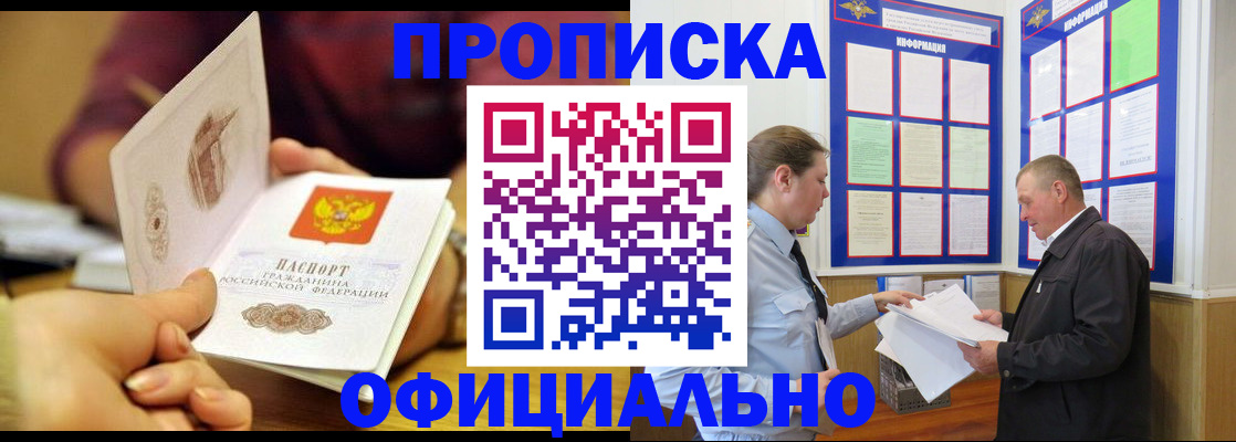 регистрация для дет. сада в Раменском